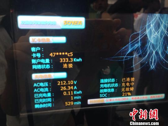 路燈桿“兼職”充電樁 杭州“智慧城市”管理新探索 路燈桿“兼職”充電樁 杭州“智慧城市”管理新探索