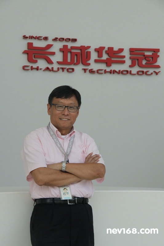 長城華冠董事長陸群：七年磨劍 打造中國純電動超跑
