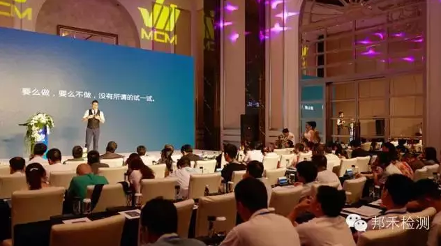 廣東召開2015印度電子信息產品強制注冊政策論壇