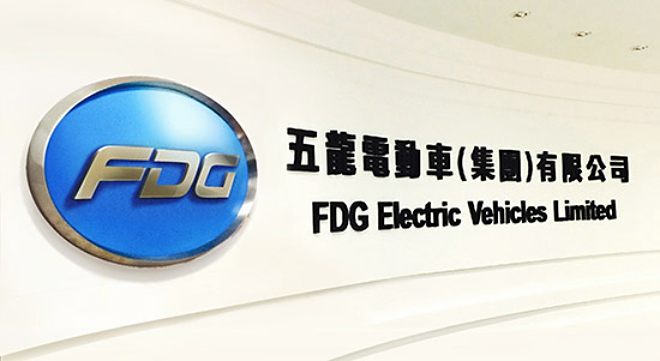 五龍電動(dòng)車(chē)集團(tuán)首期計(jì)劃在新區(qū)主城區(qū)，建設(shè)滿足2000輛電動(dòng)汽車(chē)租賃連鎖運(yùn)營(yíng)所需的充電樁等基礎(chǔ)網(wǎng)絡(luò)設(shè)施，實(shí)現(xiàn)2000輛純電動(dòng)汽車(chē)租賃新商業(yè)模式的規(guī)模運(yùn)營(yíng)。