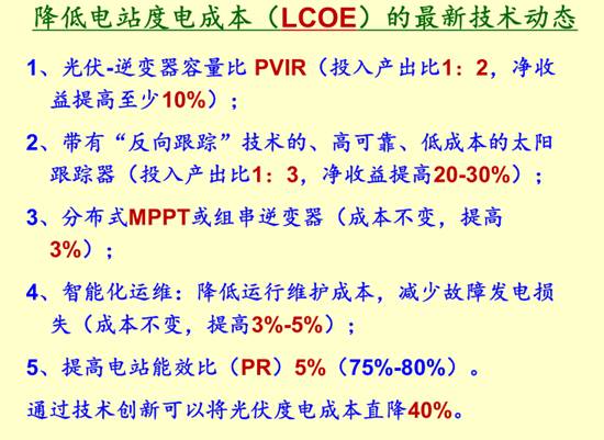 .技術(shù)創(chuàng)新趨勢(shì) .技術(shù)創(chuàng)新趨勢(shì)