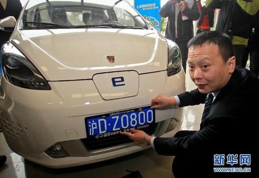 純電動汽車生產資質