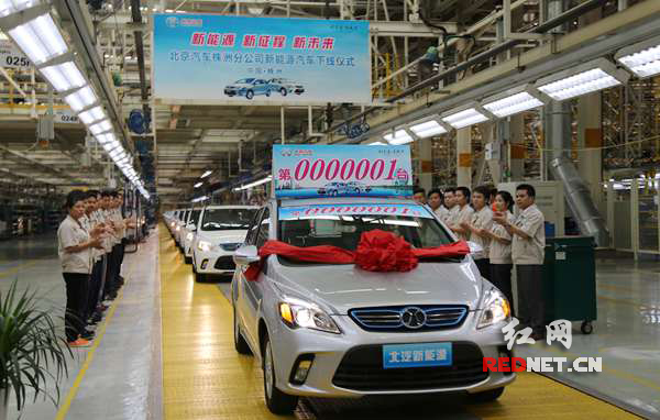 北京汽車株洲分公司EV200電動車批量下線 最高時速125公里