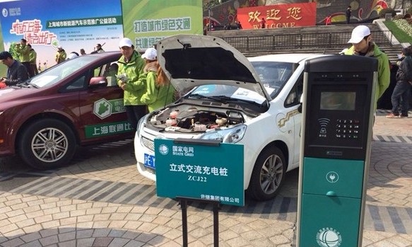 2020年電動車可與燃油車競爭 趨勢決定市場發(fā)展 2020年電動車可與燃油車競爭 趨勢決定市場發(fā)展