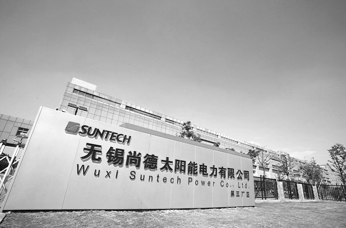 尚德電力沉寂兩年“脫胎換骨” 年內產能將恢復巔峰 尚德電力沉寂兩年“脫胎換骨” 年內產能將恢復巔峰