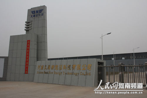 三門峽義騰新能源:瞄準產業高端 “狼性”轉型升級 三門峽義騰新能源:瞄準產業高端 “狼性”轉型升級