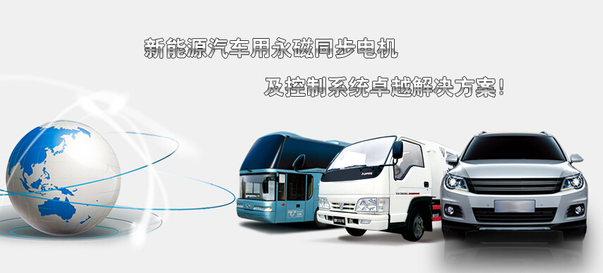 大洋電機1.03億元增資中新汽 加碼新能源車業務