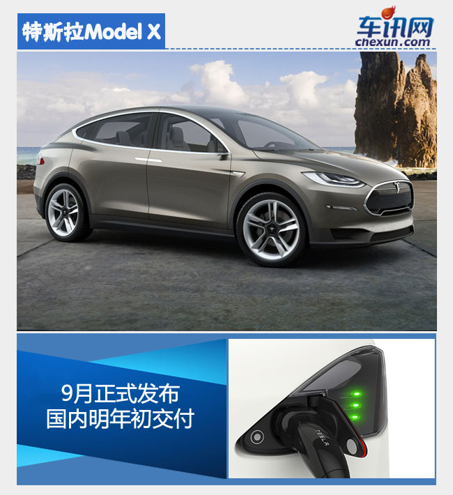 中國(guó)品牌發(fā)力新能源 將上市純電動(dòng)新車(chē)盤(pán)點(diǎn) 中國(guó)品牌發(fā)力新能源 將上市純電動(dòng)新車(chē)盤(pán)點(diǎn)