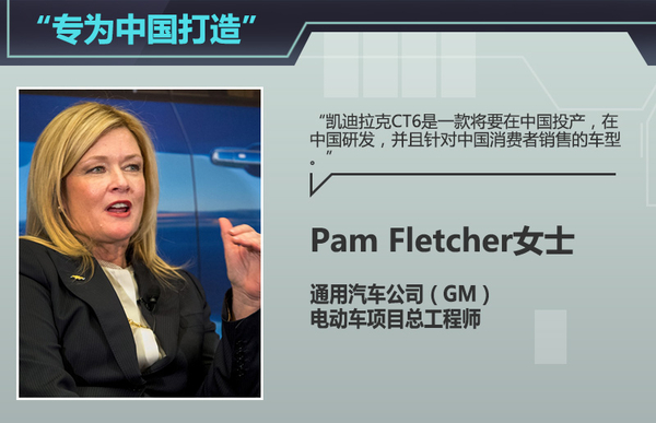 凱迪拉克大型新能源車將國產(chǎn) 專為中國打造? 凱迪拉克大型新能源車將國產(chǎn) 專為中國打造?