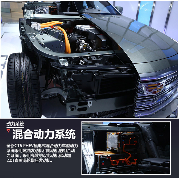 凱迪拉克大型新能源車將國產(chǎn) 專為中國打造? 凱迪拉克大型新能源車將國產(chǎn) 專為中國打造?