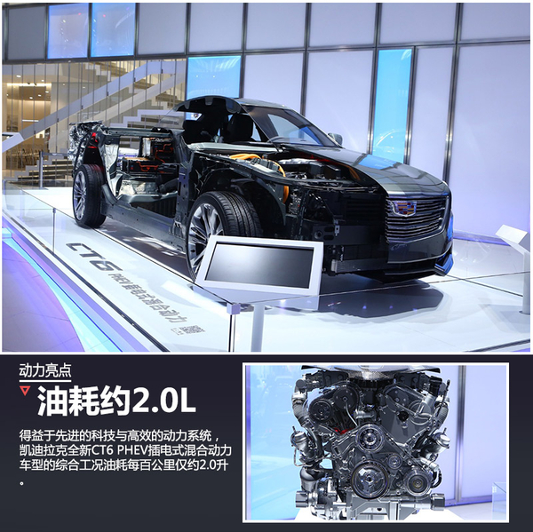 凱迪拉克大型新能源車將國產 專為中國打造？