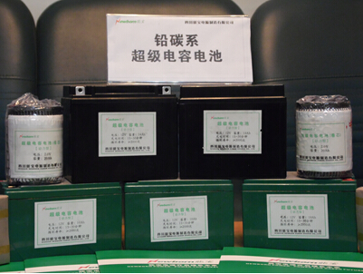 四川能寶確認(rèn)出席第三屆鋰電“達(dá)沃斯”