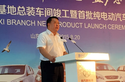 圖為北汽集團(tuán)黨委書(shū)記、董事長(zhǎng)徐和誼出席本次活動(dòng)