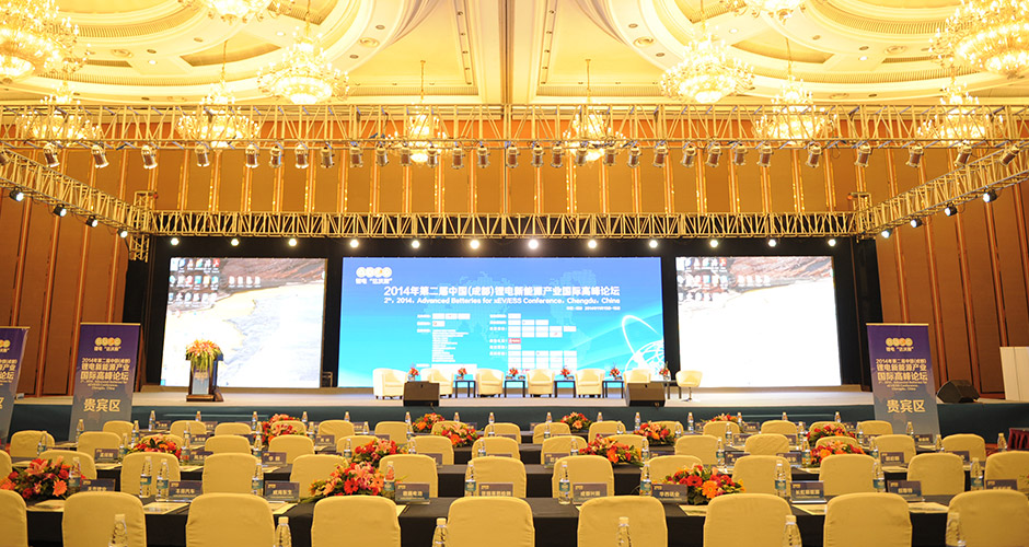 2014年第2屆中國（成都）鋰電新能源產業國際高峰論壇（ABEC 2014，鋰電“達沃斯”） 資料圖片