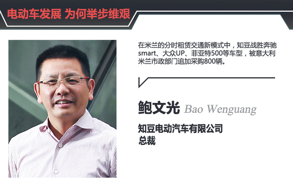 李安定:別讓歪嘴和尚扼殺了電動車的發(fā)展 李安定:別讓歪嘴和尚扼殺了電動車的發(fā)展
