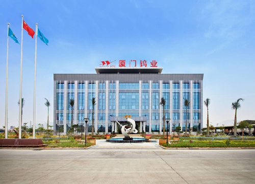 廈門鎢業(yè)上半年?duì)I收44.1億元 鋰電池材料銷量增長48%