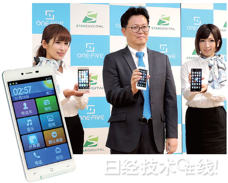 中國(guó)智能手機(jī)為何進(jìn)軍成熟的日本市場(chǎng)？