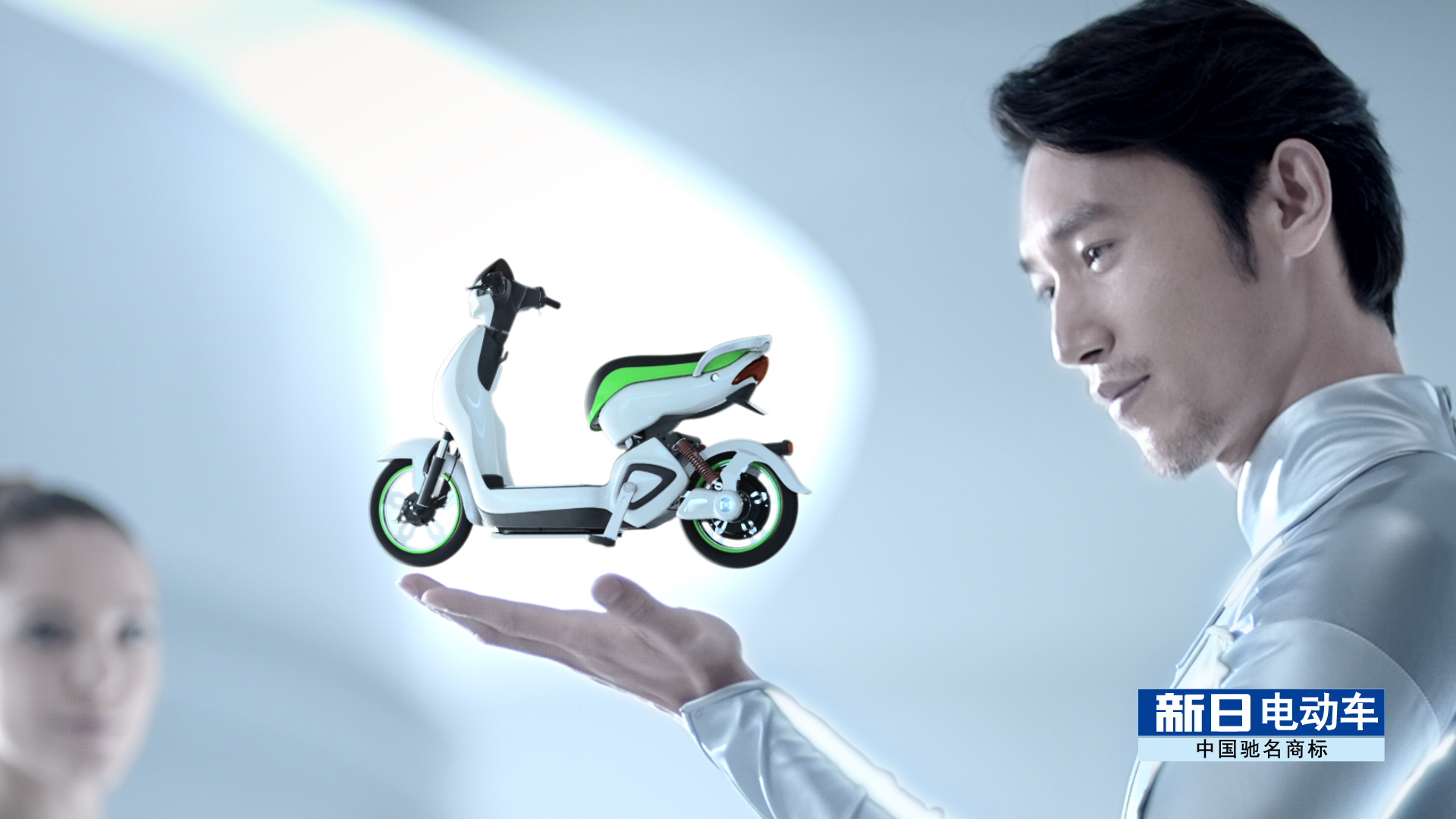 新日電動(dòng)車