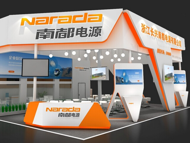 南都電源擬發行不超12億元公司債券