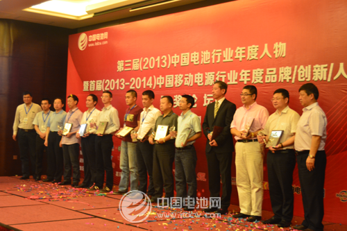 中國電池行業(yè)年度人物