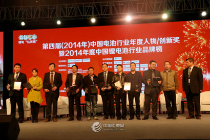 中國電池行業(yè)年度人物
