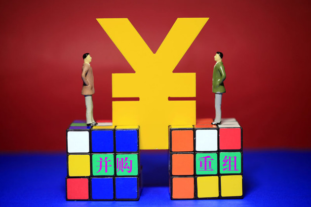 年內(nèi)31家上市公司重組失敗 “作死”手法不斷翻新