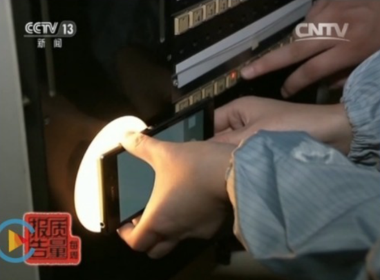 醉翁之意不在酒:央視曝光蘋果劍指國(guó)產(chǎn)智能手機(jī)品牌 醉翁之意不在酒:央視曝光蘋果劍指國(guó)產(chǎn)智能手機(jī)品牌