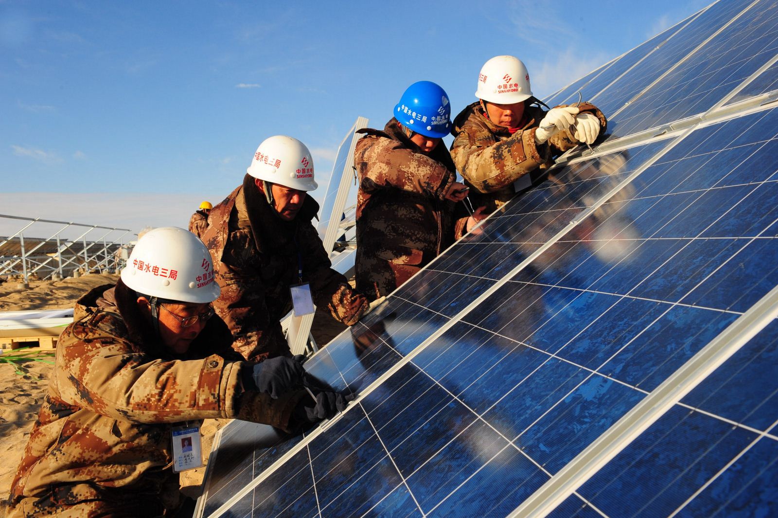 貴州省能源局發(fā)布2015年190兆瓦光伏項目名單 