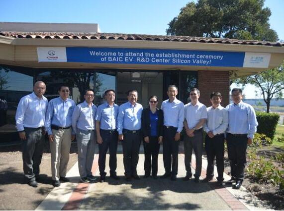 北汽硅谷研發(fā)中心投入使用 主攻電動汽車及電池技術(shù) 北汽硅谷研發(fā)中心投入使用 主攻電動汽車及電池技術(shù)