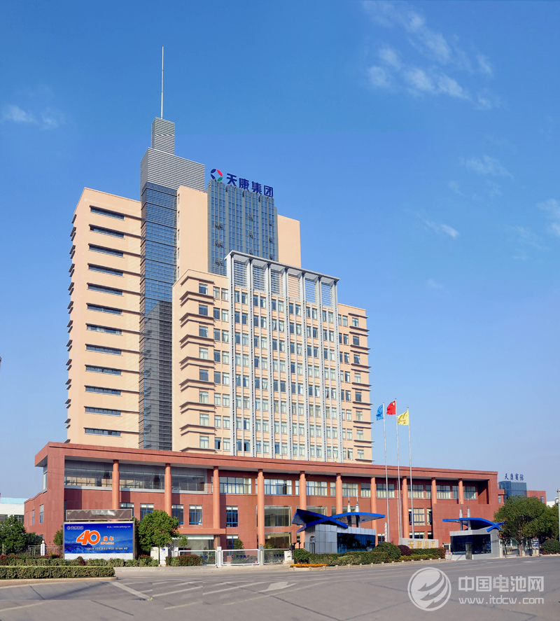 安徽天康確認出席第三屆鋰電“達沃斯”論壇 安徽天康確認出席第三屆鋰電“達沃斯”論壇