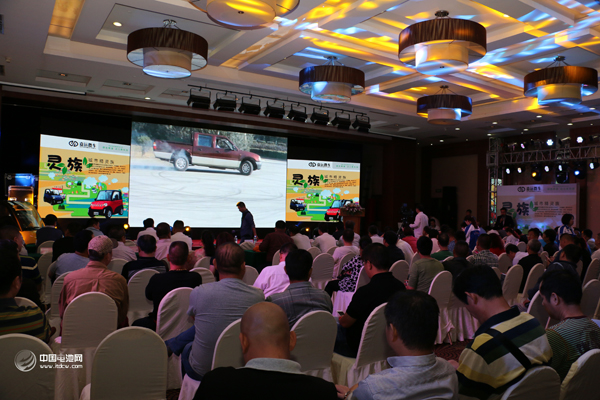 南京嘉遠微車百億戰略發布  靈族電動汽車全國招商
