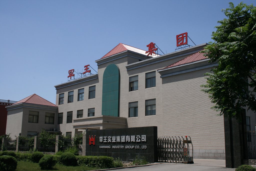 罕王印尼鎳礦業(yè)務(wù)暫停 轉(zhuǎn)向布局10萬(wàn)噸金屬鎳項(xiàng)目 罕王印尼鎳礦業(yè)務(wù)暫停 轉(zhuǎn)向布局10萬(wàn)噸金屬鎳項(xiàng)目