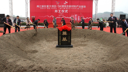 事安集團7.22億港元收購重慶SK鎳鈷錳正極材料