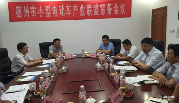 德州市小型電動車產(chǎn)業(yè)聯(lián)盟籌備 奧冠集團(tuán)參與發(fā)起
