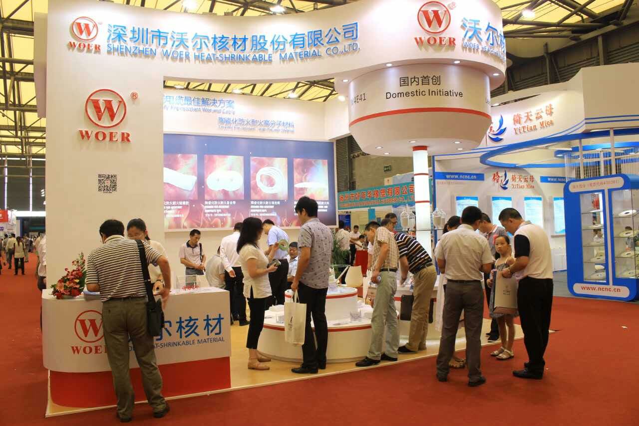 沃爾核材擬募資8.2億元進軍新能源領域 沃爾核材擬募資8.2億元進軍新能源領域