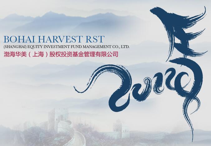 渤海華美確認出席第三屆鋰電“達沃斯”論壇 渤海華美確認出席第三屆鋰電“達沃斯”論壇