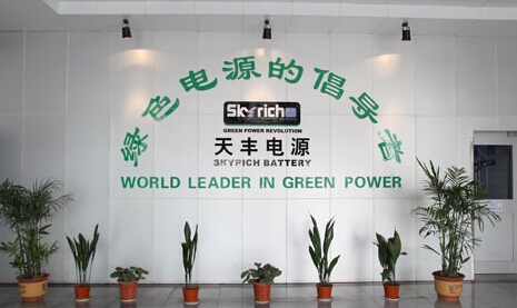 天豐電源子公司與新大洋簽逾4億動(dòng)力電池合同