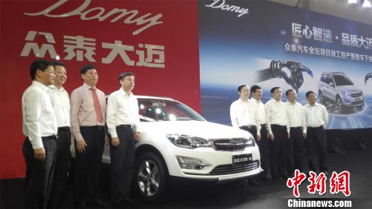 眾泰首款SUV眾泰大邁X5整車在金壇基地正式下線。 唐娟 攝