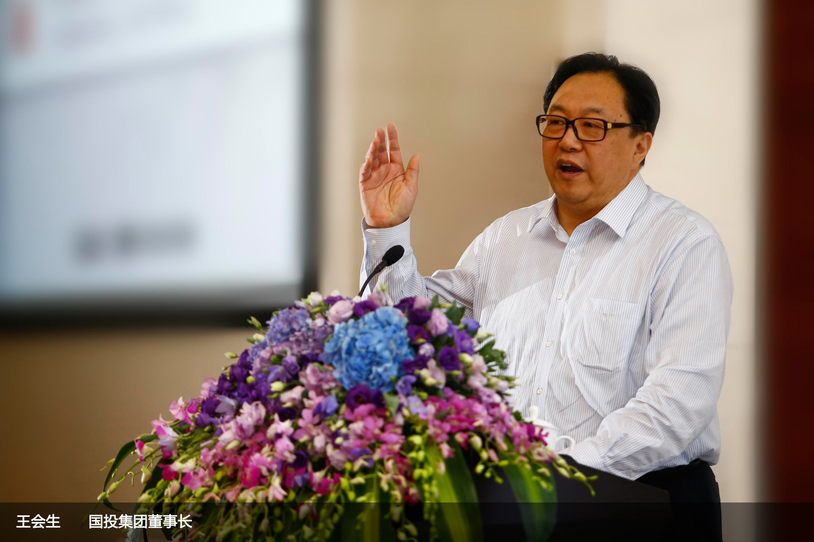 國投創新確認出席第三屆鋰電“達沃斯”論壇