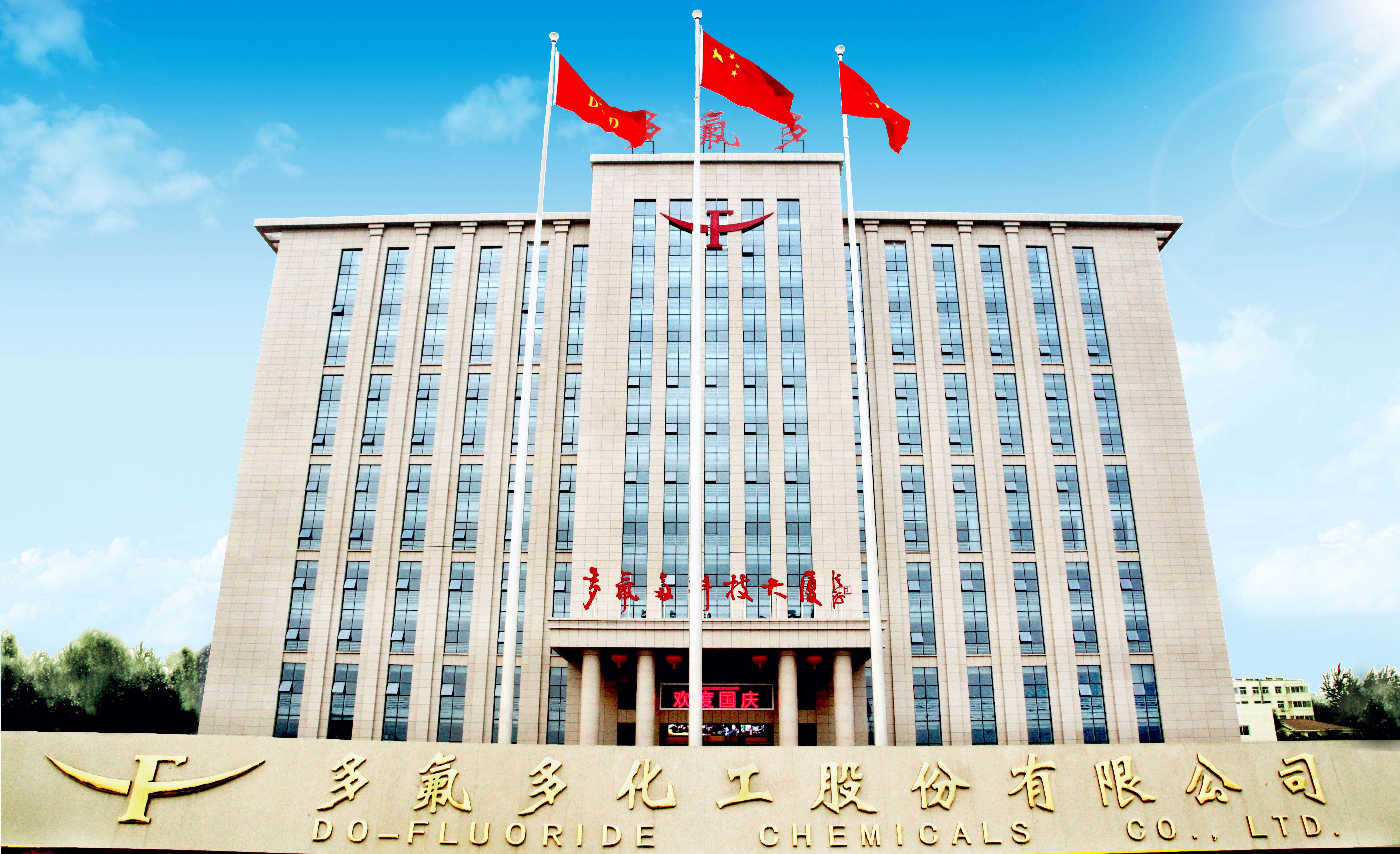 從六氟磷酸鋰殺到造電動車 多氟多迎通關挑戰 從六氟磷酸鋰殺到造電動車 多氟多迎通關挑戰