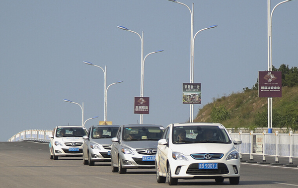 2015年世界休閑體育大賽青島萊西舉辦:體驗北汽電動車 2015年世界休閑體育大賽青島萊西舉辦:體驗北汽電動車