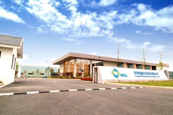 “硅王”協鑫剝離非光伏資產 光伏新秀逆勢超車