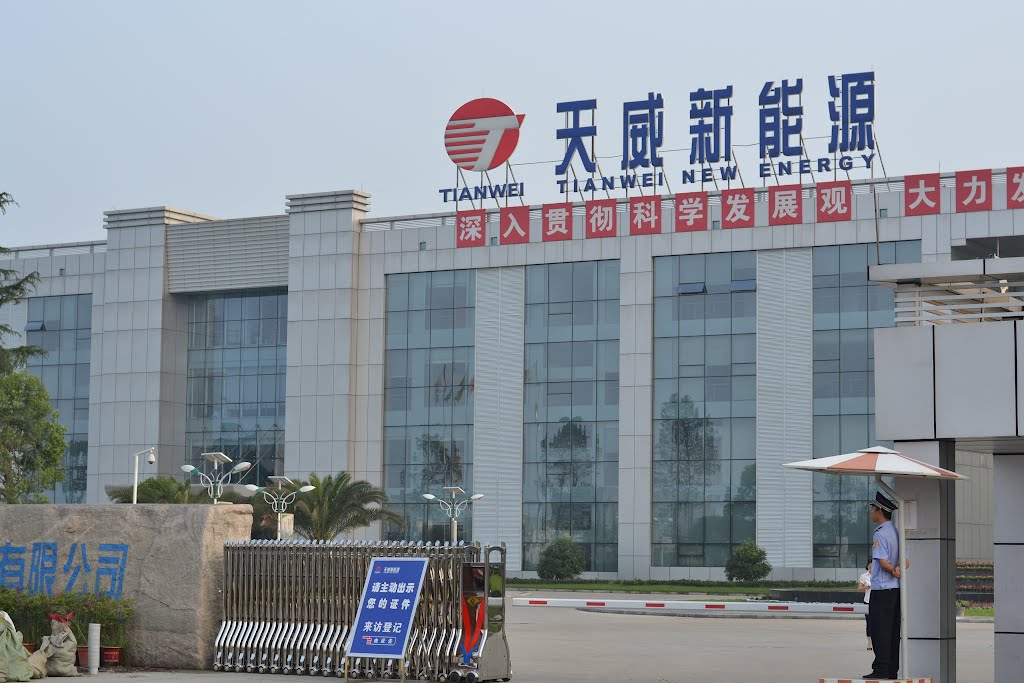 天威新能源去年凈虧34億元 股東欲拋售17.8%股權