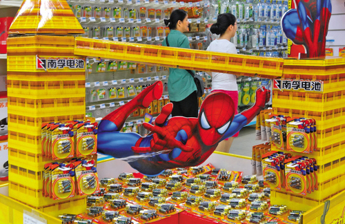 借殼亞錦科技 南孚電池拉開登陸新三板大幕 借殼亞錦科技 南孚電池拉開登陸新三板大幕