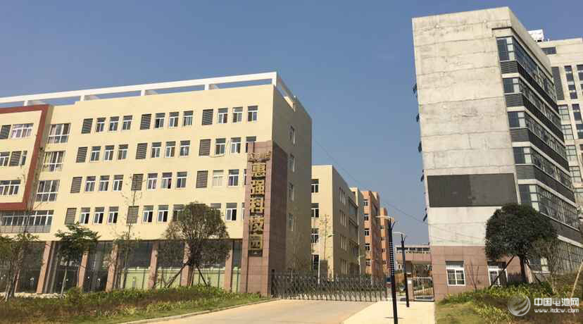 鋰電“達(dá)沃斯”組委會(huì)學(xué)術(shù)委員會(huì)一行調(diào)研惠強(qiáng)新能源