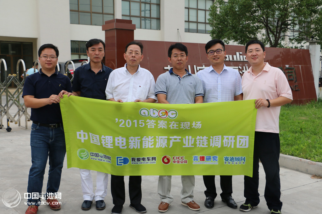 中國電池網與浙江基金調研蘇州與量 中國電池網與浙江基金調研蘇州與量