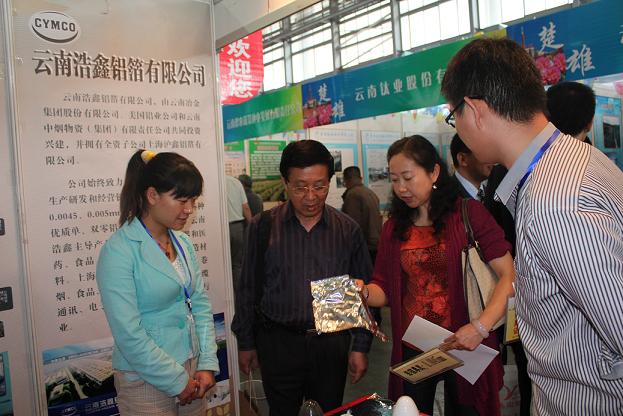 云鋁股份擬收購浩鑫鋁箔13.08%股權 促進戰(zhàn)略轉型