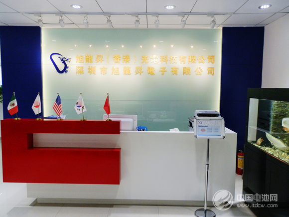 深圳旭龍昇確認(rèn)出席第三屆鋰電“達(dá)沃斯”論壇 深圳旭龍昇確認(rèn)出席第三屆鋰電“達(dá)沃斯”論壇