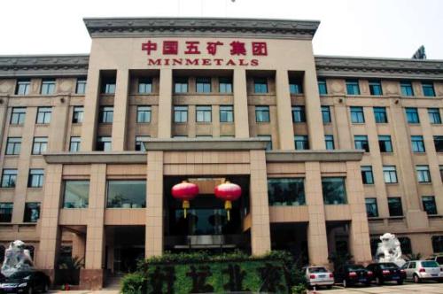 預(yù)虧7500萬(wàn)元 五礦稀土?xí)毫腥径认⊥翗I(yè)虧損王 預(yù)虧7500萬(wàn)元 五礦稀土?xí)毫腥径认⊥翗I(yè)虧損王