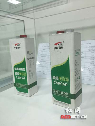 石墨烯超級(jí)電容中國(guó)中車(chē)